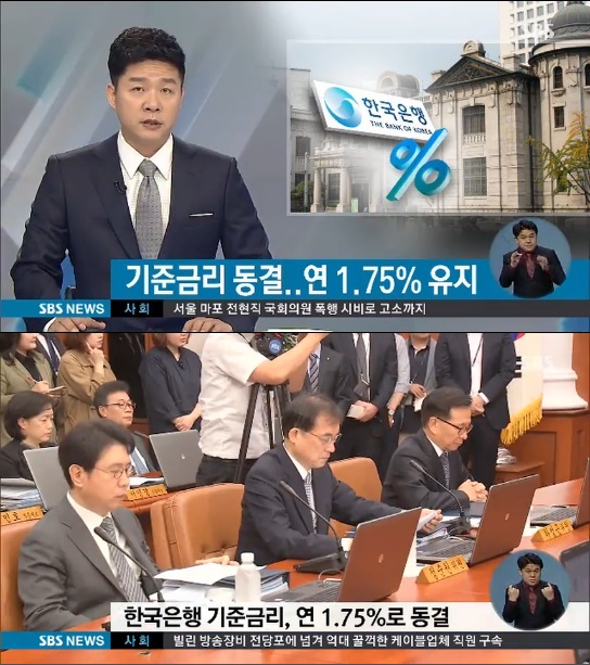 기준금리 뜻 알고 보니 운용 목표치 불과 실제 금리 따로있다 JTBC 뉴스