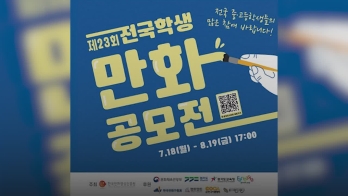 '윤석열차' 때문에 사라져 버린 것?