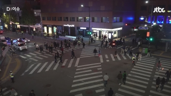 [어젯밤르포] “홍대앞은 북적북적, 강남 등은 차분“…핼러윈 앞둔 도심 돌아보니