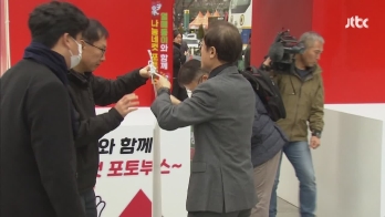 조희연 교육감, 1인 시위... “학생인권조례 폐지 중단하라!”