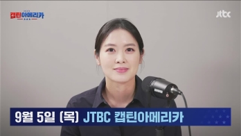 박현도 “바이든 행정부, 휴전 기대 안할 것...이스라엘 민심은 변수“