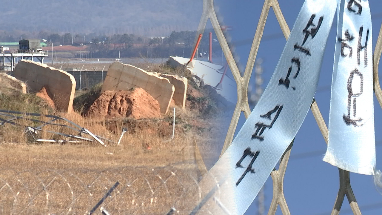 결국 둔덕이 문제였다…없었다면 전원 생존