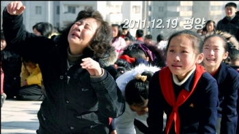 [영상구성] 2011.12.19 평양은 지금