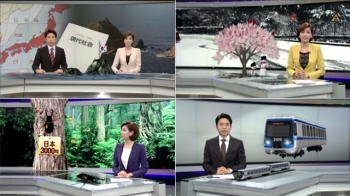 'JTBC뉴스10' CG 화제…뉴스버라이어티 볼수록 재밌네