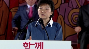[대선특집] 2012 대통령의 자격 - 새누리당 박근혜 후보편