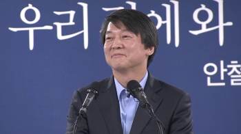 [특보] 안철수 “새정치 향해 전진“ 캠프 해단식 입장 표명