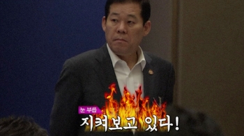 [톡톡! 취재파일] '윤창중 트라우마'…방중 기자단도 감시?