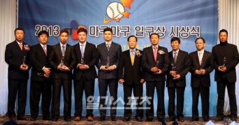 [포토] '2013 CJ 마구마구 일구상' 영예의 수상자들