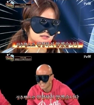 '마이턴' 김지민 “홍석천 내 몸 만져도 성추행 아냐“