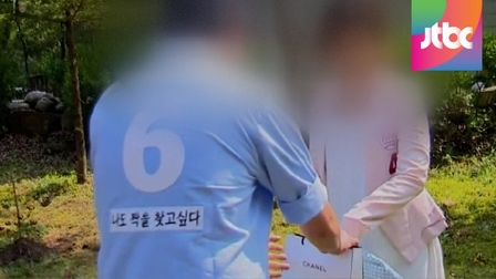 SBS '짝' 숨진 여성 출연자, 사망 전 압박감 호소 | JTBC 뉴스 Sbs '짝' 숨진 여성 출연자, 사망 전 압박감 호소 | Jtbc 뉴스