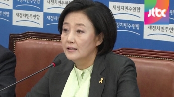 새정치연합 '박영선 비대위' 체제로…당 정비·재건 착수