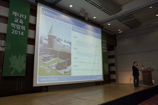 주한 캐나다대사관 주최 '2015 캐나다교육박람회' 코엑스에서 개최 | Jtbc 뉴스
