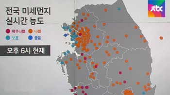 '미세먼지·안개·황사'…갑작스런 '호남 습격' 원인은?