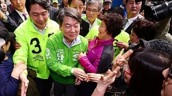 안철수 “거대 양당체제 깨고 3당체제 만들어달라“