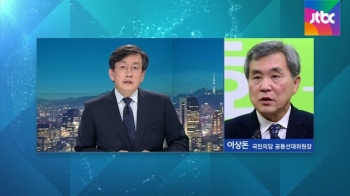 [인터뷰] 이상돈 “의미있는 의석 갖게 된다면, 총선 후 역할 제대로 할 것“