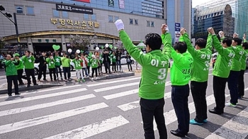 국민의당 “관악갑·은평을 승기…독수리 5형제 생환할 것“