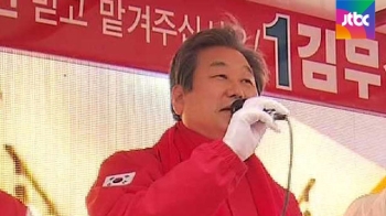 김무성, 30분 단위 유세…야당 심판론과 '읍소 전략' 병행