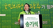 '영입 1호의 힘' 부장판사 출신 송기석