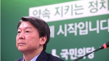 안철수 “서울 정당투표 새누리와 비슷…의미하는 바 커“