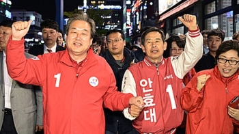 울산, 새누리당 참패… 비방·흑색선전 얼룩