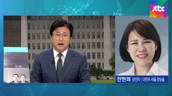 [직통전화] 전현희 당선자 “자체 여론조사 상승 추세, 승리 예감“