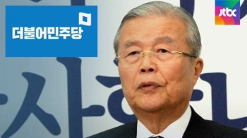 김종인, 실세 대표로 우뚝…당권-대선 가능성 '오픈'