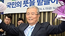 더민주 선대위 공식해단…김종인 “승리 잊고 대선 향해 뛰자“