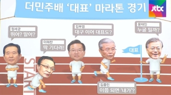 2기 비대위 구성한 더민주…'달콤살벌' 당권 방정식