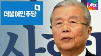 당내입지 굳힌 김종인, 대선 도전 가능성? 즉답 피해