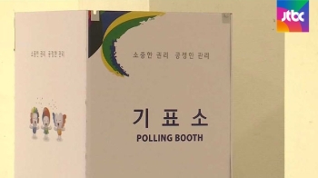 선거법 위반 수사…역대 총선 당선무효 처리 사례는?