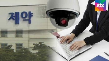 “1인당 CCTV 한대꼴“ 또 직원감시 논란…규제법 없어