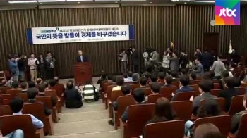 야권통합론 다시 수면 위로…새누리, 물밑 당권 경쟁