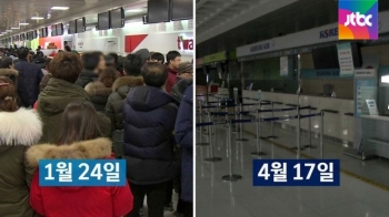 제주공항 달라졌다…부랴부랴 만든 '비상매뉴얼' 덕분