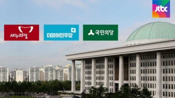 총선 후 첫 3당 회동…“쟁점법 처리“ vs “세월호법 개정“