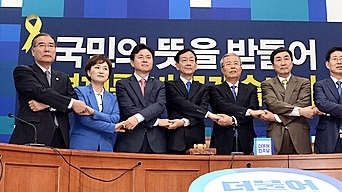 더민주 정장선 총무본부장·이언주 조직본부장 선임