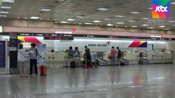 [국회] 야당까지 가세한 '영남권 신공항' 갈등 재점화