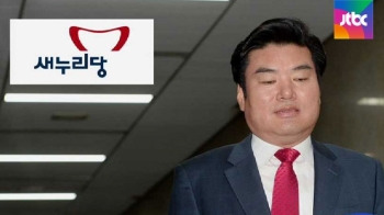 '원유철 비대위 불가론' 중앙위까지 합세…전국위 취소