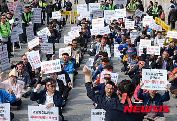 개성공단 비대위 “입주기업 피해조사 공정가격으로 산정해야“