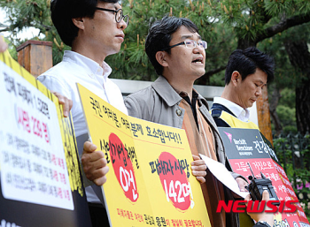 가습기 살균제 피해자들 “옥시는 처벌대상, 사과 받지 않겠다“