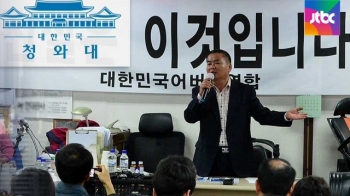 어버이연합, 청와대와 사전교감 인정 “위안부 관련 집회 협의“