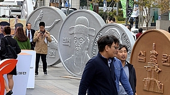 한은, 동전 없앤다…“잔돈, 충전·계좌이체로 지급“