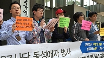 “선임병과 성관계…동성애자라는 이유로 추행범 누명 썼다“