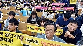 '가습기 살균제 민사 소송' 검찰 수사 감안해 늦추기로