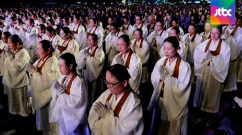 원불교 100주년 특별 천도재 열려…재비는 전액 기부