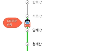 카카오 교통 O2O 본격화…버스 앱 '카카오 버스' 출시