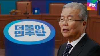 더민주, 비대위서 '전당대회 연기론' 공식 논의 착수