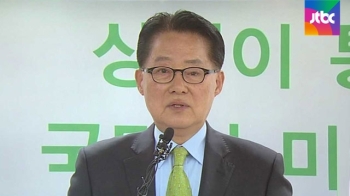 [여당] 박지원 맞상대는?…새누리당, 복잡해진 셈법