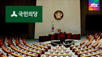 국민의당 연정 대상에 현 정부도?…당내 의견 엇갈려