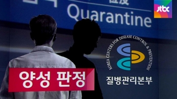 두 번째 환자, 필리핀서 감염…동남아 '지카 구멍' 우려