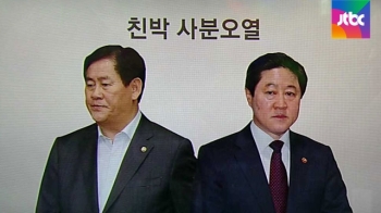 [여당] 최경환 “친박 해체“…청와대 향한 독립선언인가?